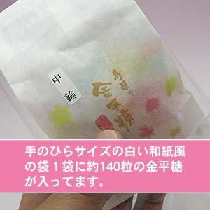 おま
かせセット 80g 大きさ