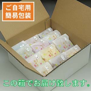 お
まかせセット この箱でお届けします